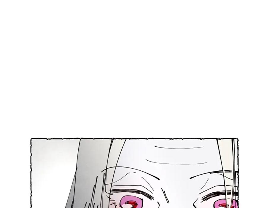 《米娅》第70话 被囚禁 第216页