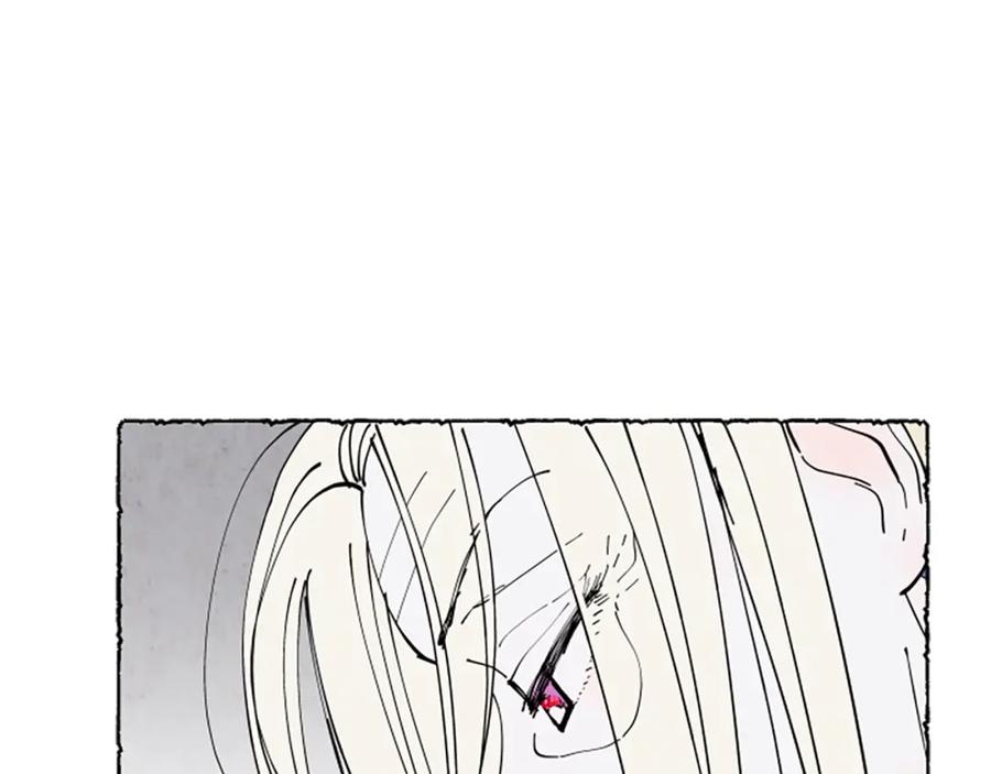 《米娅》第70话 被囚禁 第222页