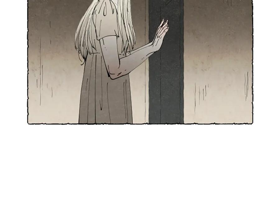 《米娅》第70话 被囚禁 第158页