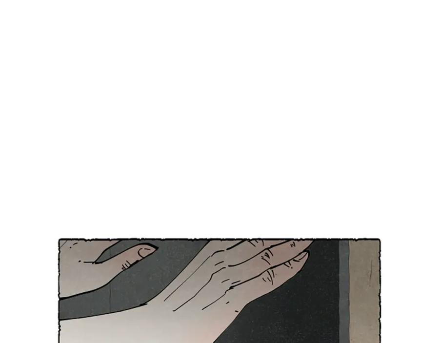 《米娅》第70话 被囚禁 第159页