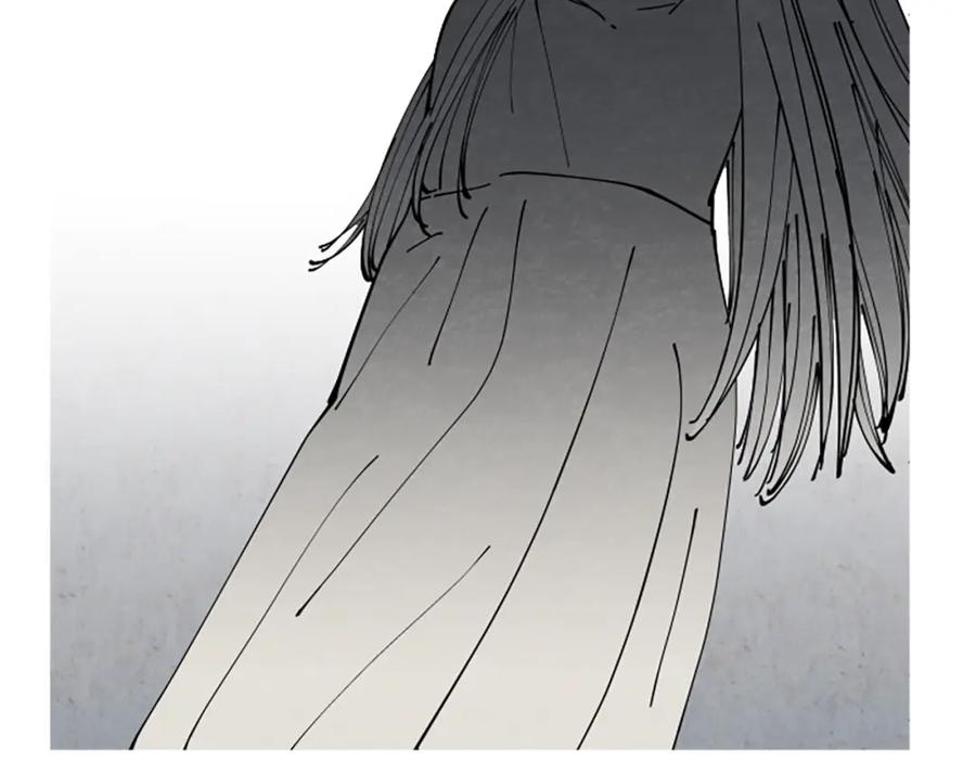 《米娅》第70话 被囚禁 第239页