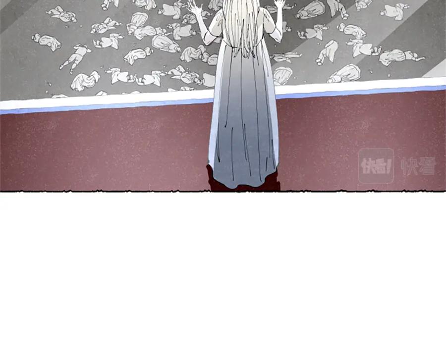 《米娅》第70话 被囚禁 第182页