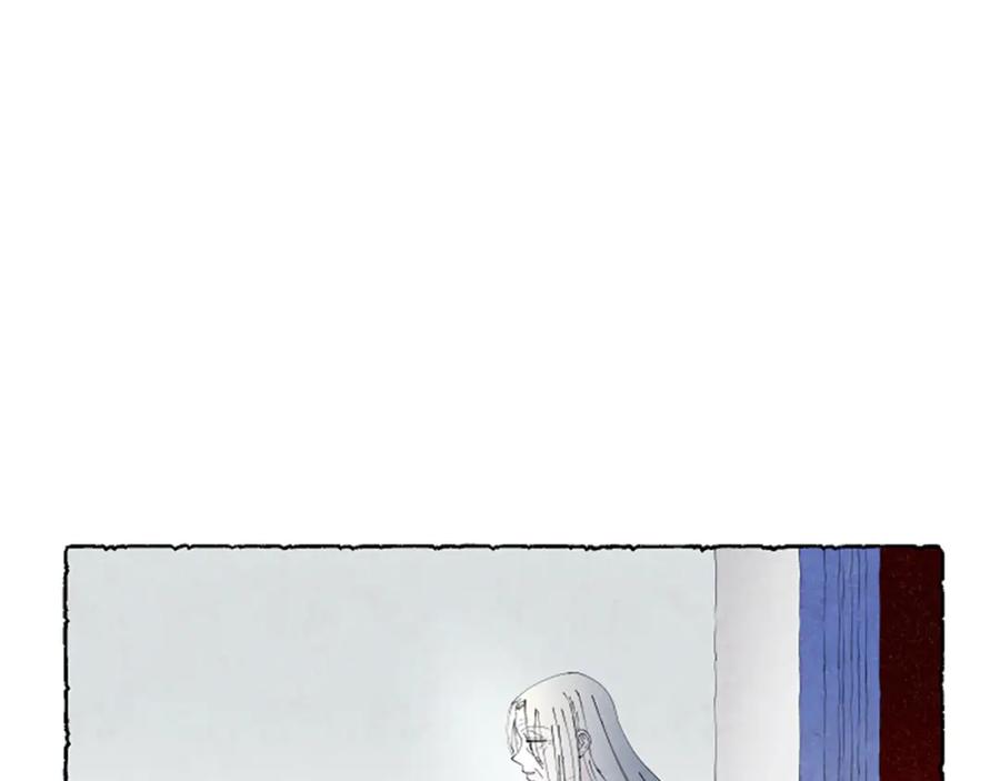 《米娅》第70话 被囚禁 第174页