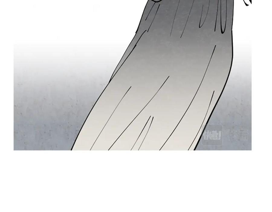 《米娅》第70话 被囚禁 第236页