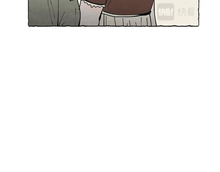《米娅》第70话 被囚禁 第95页