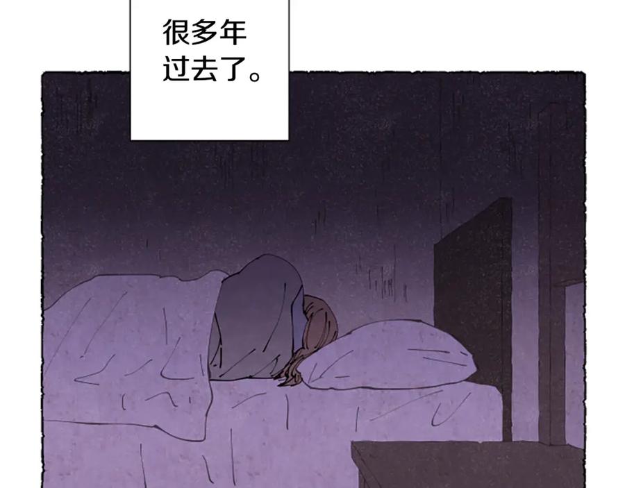 《米娅》第70话 被囚禁 第134页