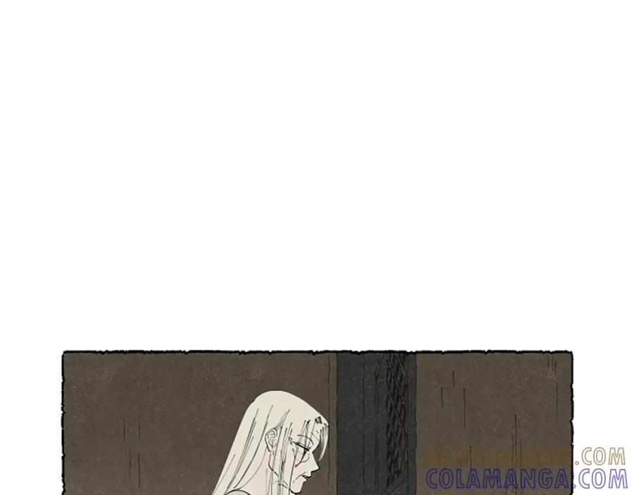 《米娅》第70话 被囚禁 第157页