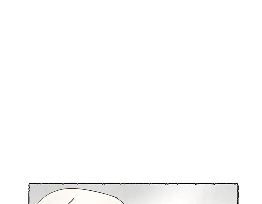 《米娅》第70话 被囚禁 第207页