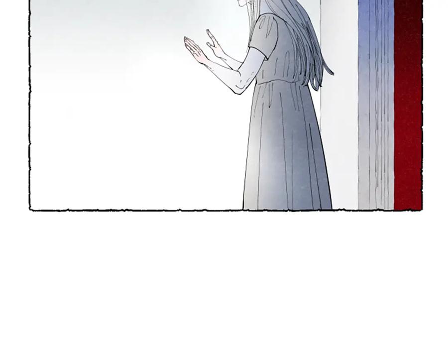《米娅》第70话 被囚禁 第175页