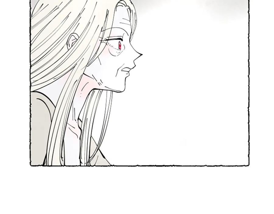 《米娅》第70话 被囚禁 第208页