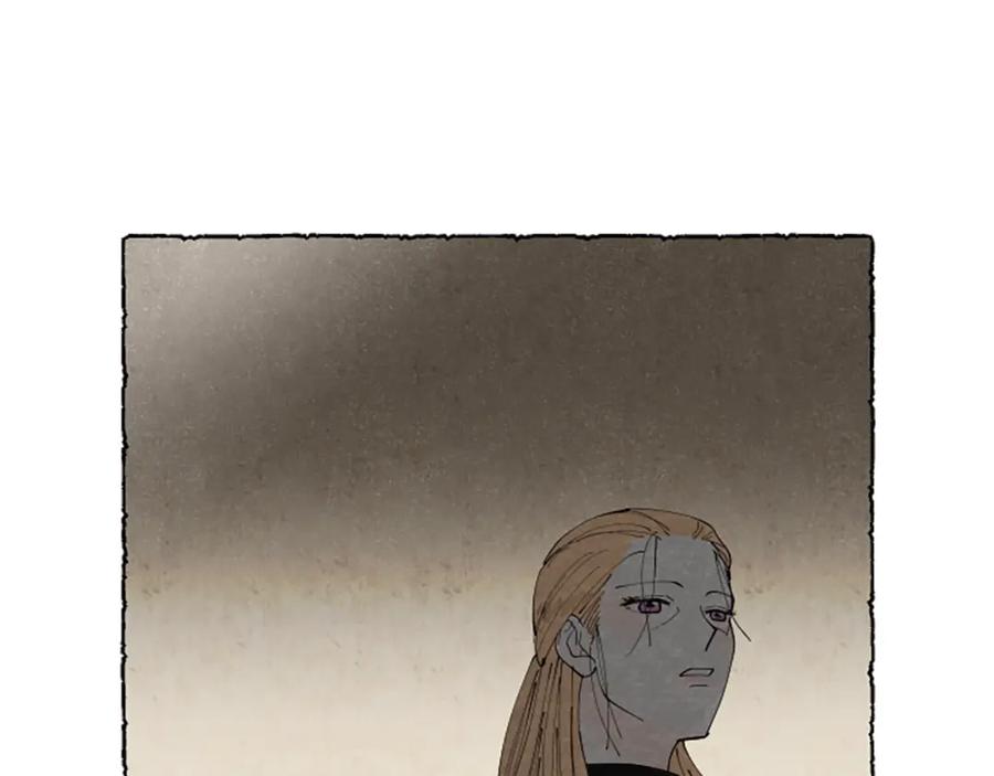 《米娅》第70话 被囚禁 第52页