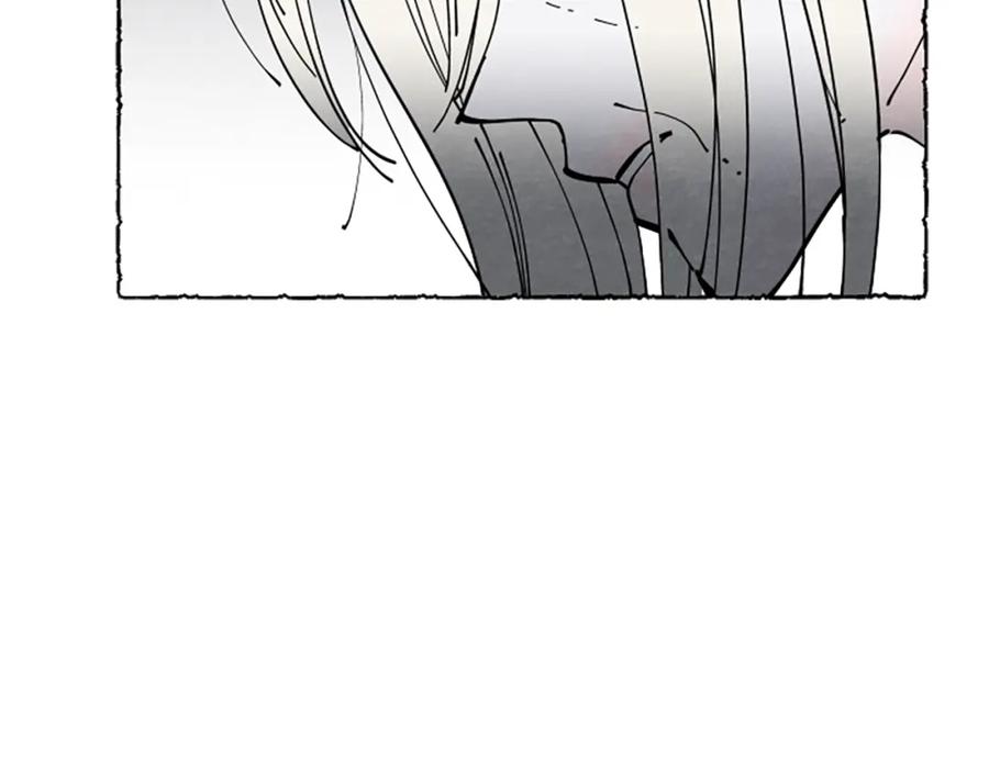 《米娅》第70话 被囚禁 第223页