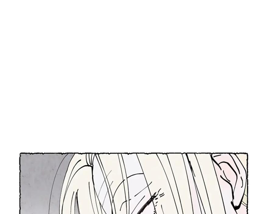 《米娅》第70话 被囚禁 第220页