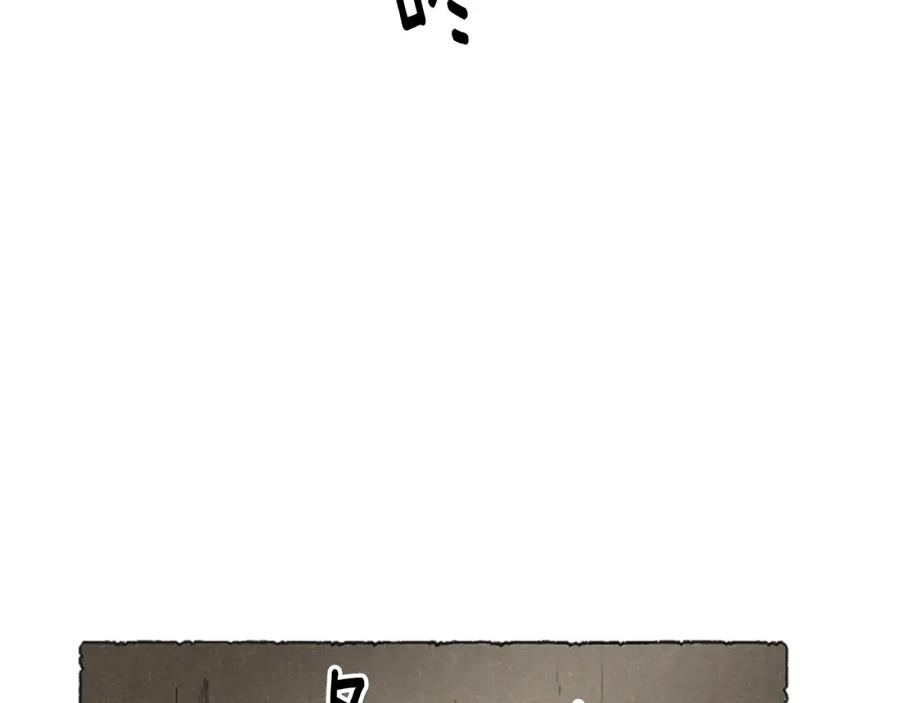《米娅》第70话 被囚禁 第107页