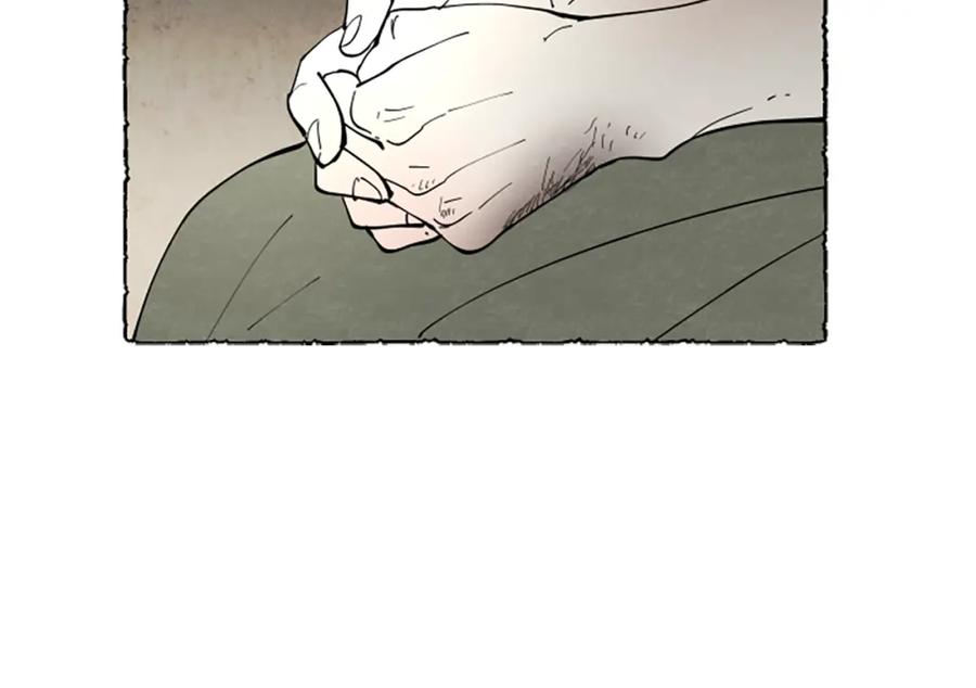 《米娅》第70话 被囚禁 第75页