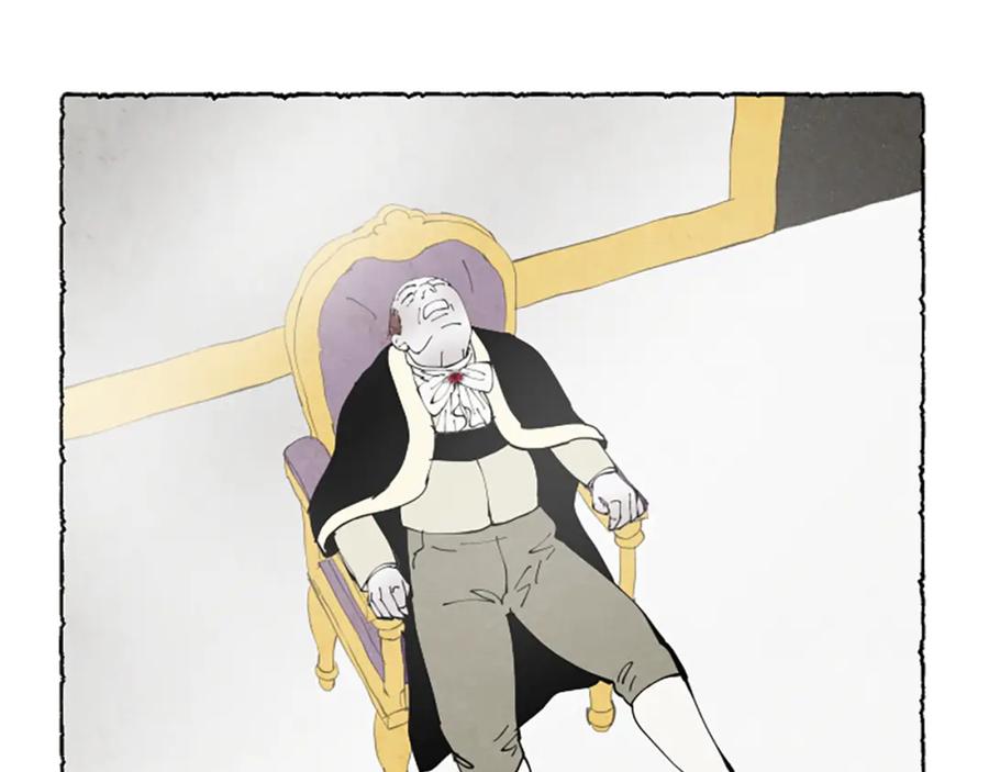 《米娅》第70话 被囚禁 第188页