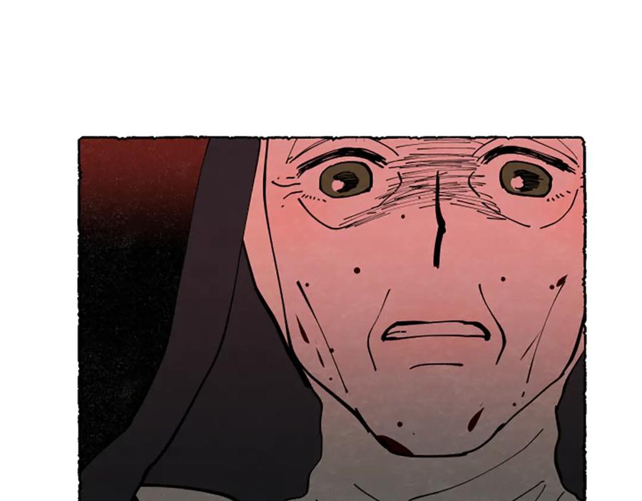 《米娅》完结篇 只是一场梦 第170页