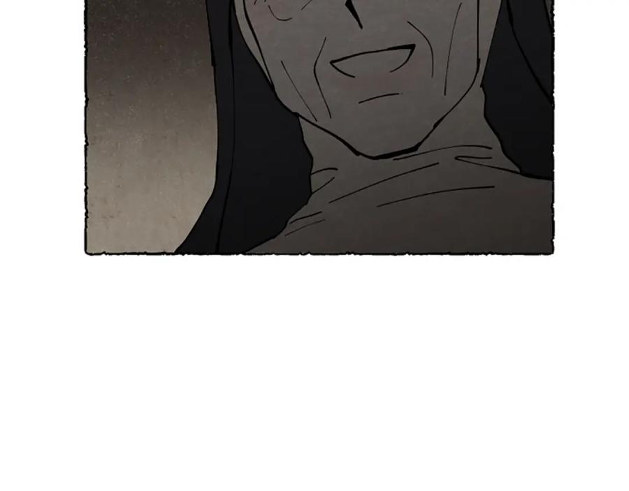 《米娅》完结篇 只是一场梦 第123页