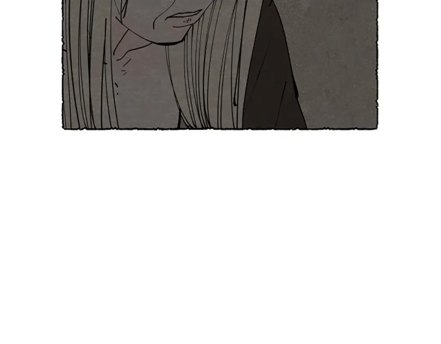 《米娅》完结篇 只是一场梦 第19页