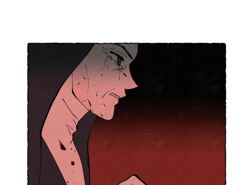 《米娅》完结篇 只是一场梦 第208页