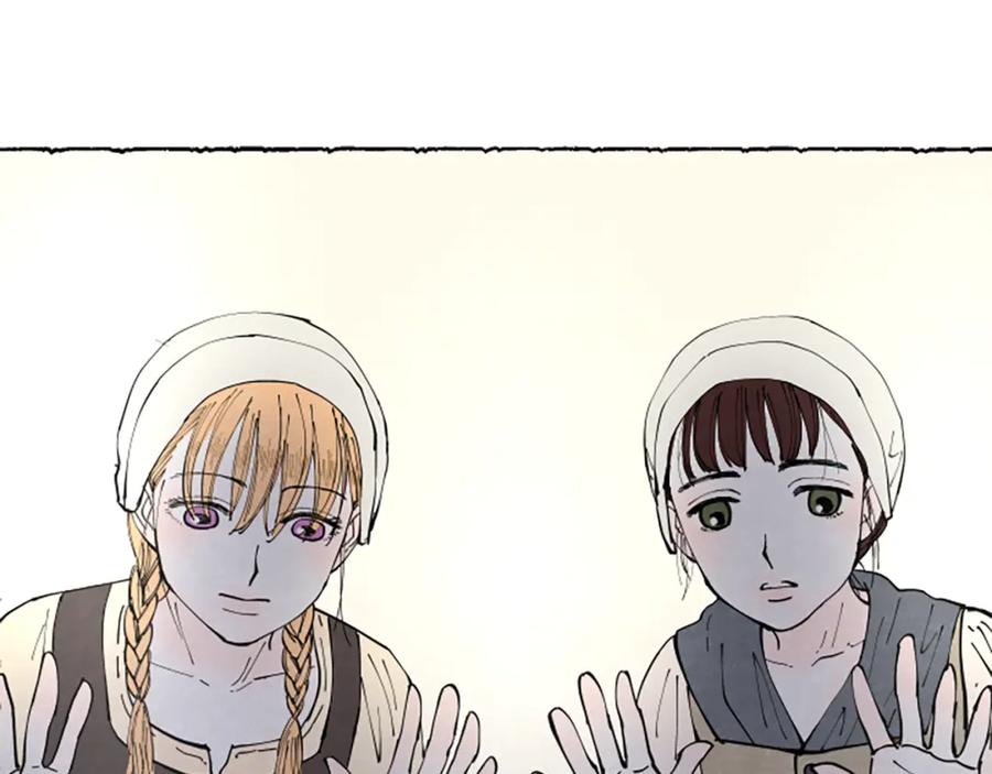 《米娅》完结篇 只是一场梦 第229页