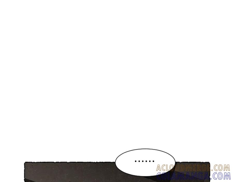 《米娅》完结篇 只是一场梦 第129页
