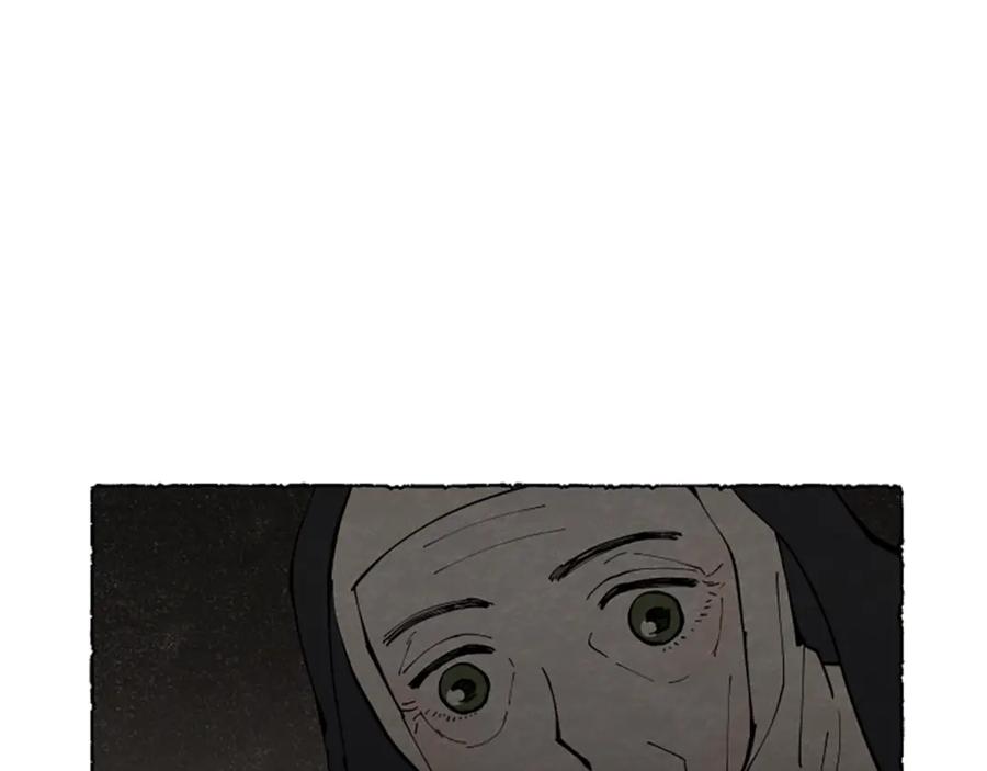 《米娅》完结篇 只是一场梦 第20页