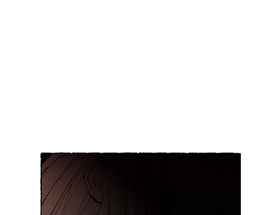 《米娅》完结篇 只是一场梦 第186页