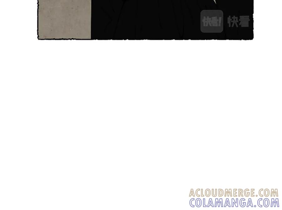 《米娅》完结篇 只是一场梦 第121页