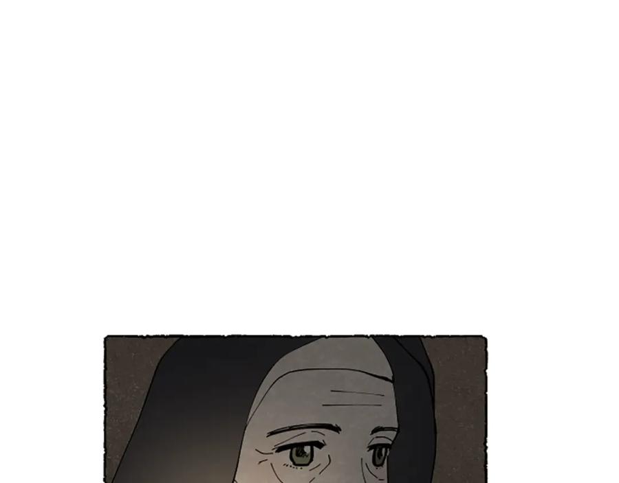 《米娅》完结篇 只是一场梦 第56页