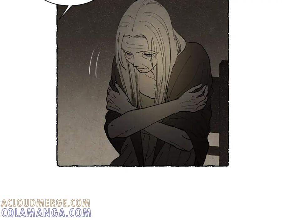 《米娅》完结篇 只是一场梦 第49页