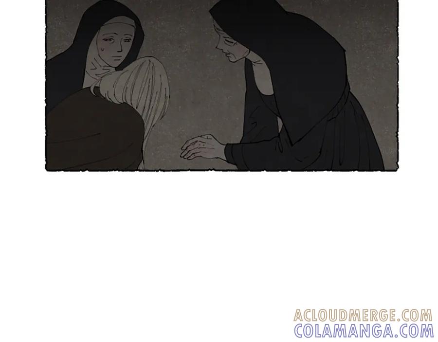 《米娅》完结篇 只是一场梦 第17页