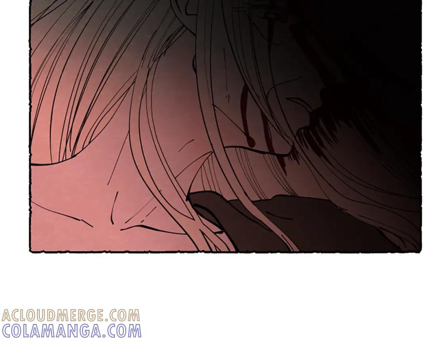 《米娅》完结篇 只是一场梦 第173页