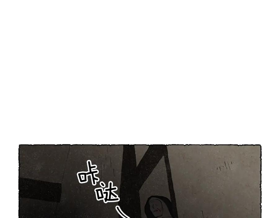 《米娅》完结篇 只是一场梦 第11页