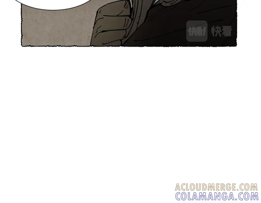 《米娅》完结篇 只是一场梦 第153页