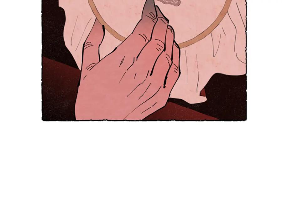 《米娅》完结篇 只是一场梦 第203页