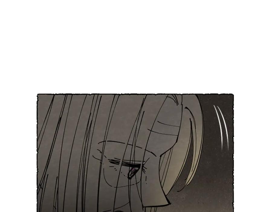 《米娅》完结篇 只是一场梦 第38页