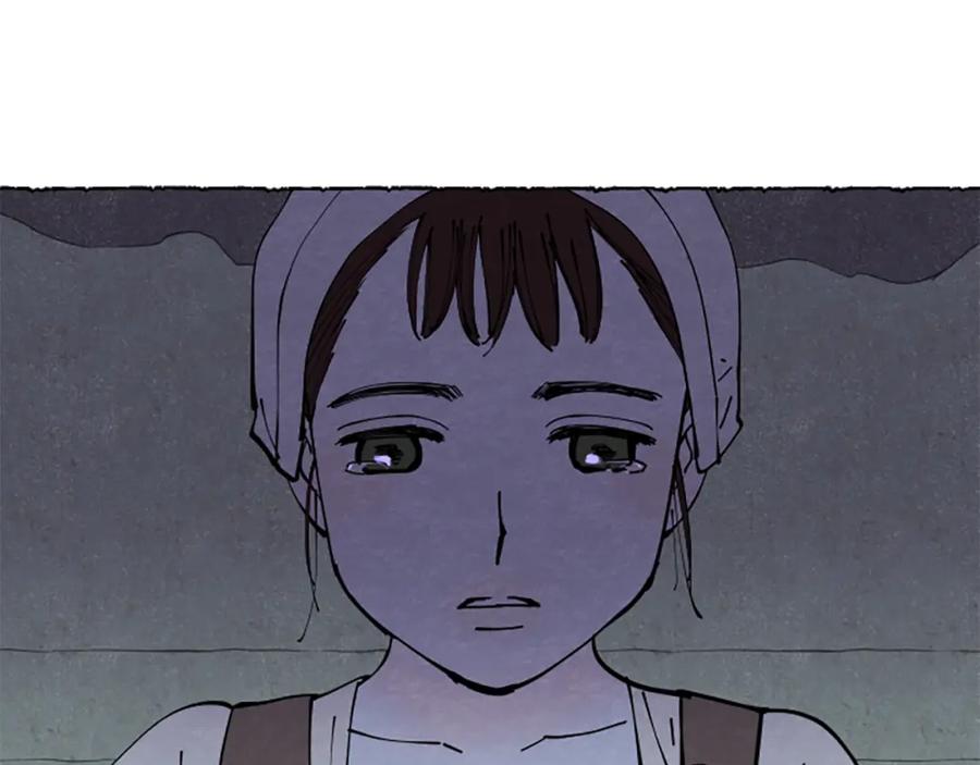 《米娅》完结篇 只是一场梦 第213页