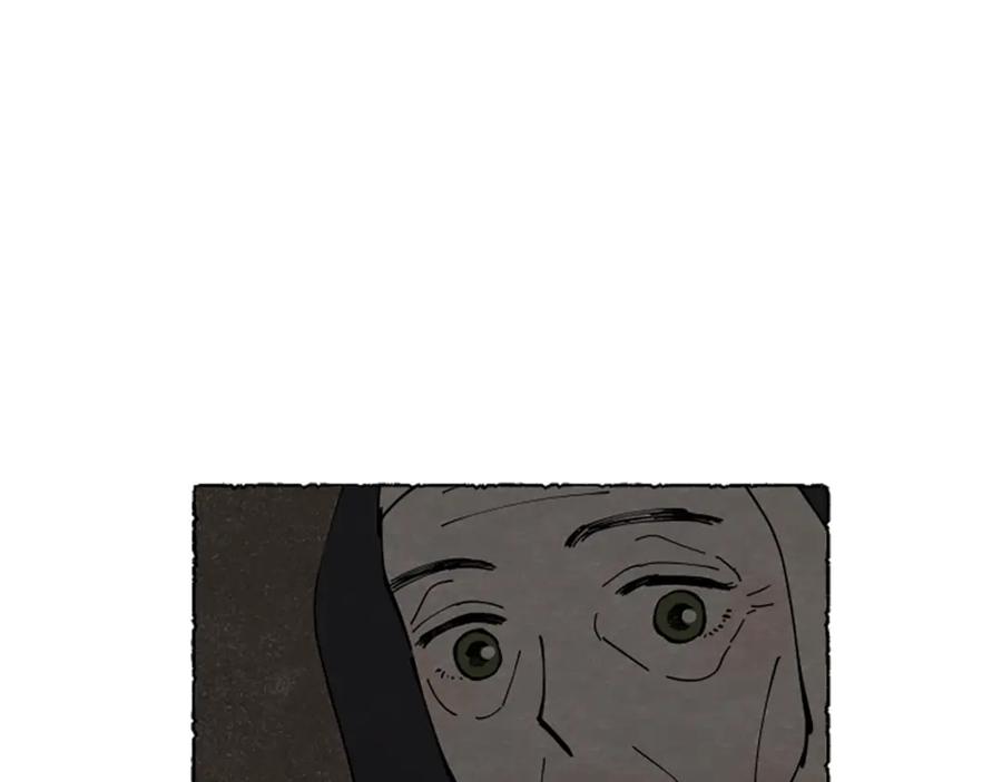 《米娅》完结篇 只是一场梦 第98页