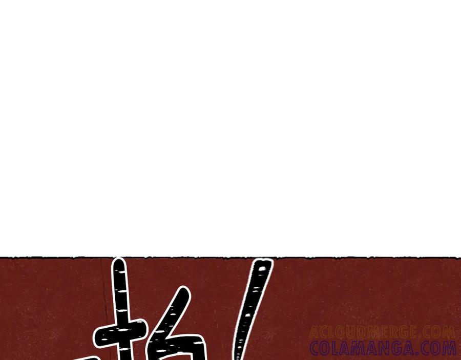 《米娅》完结篇 只是一场梦 第165页