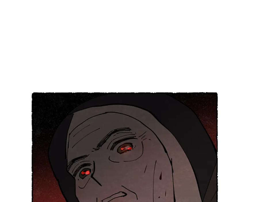 《米娅》完结篇 只是一场梦 第163页