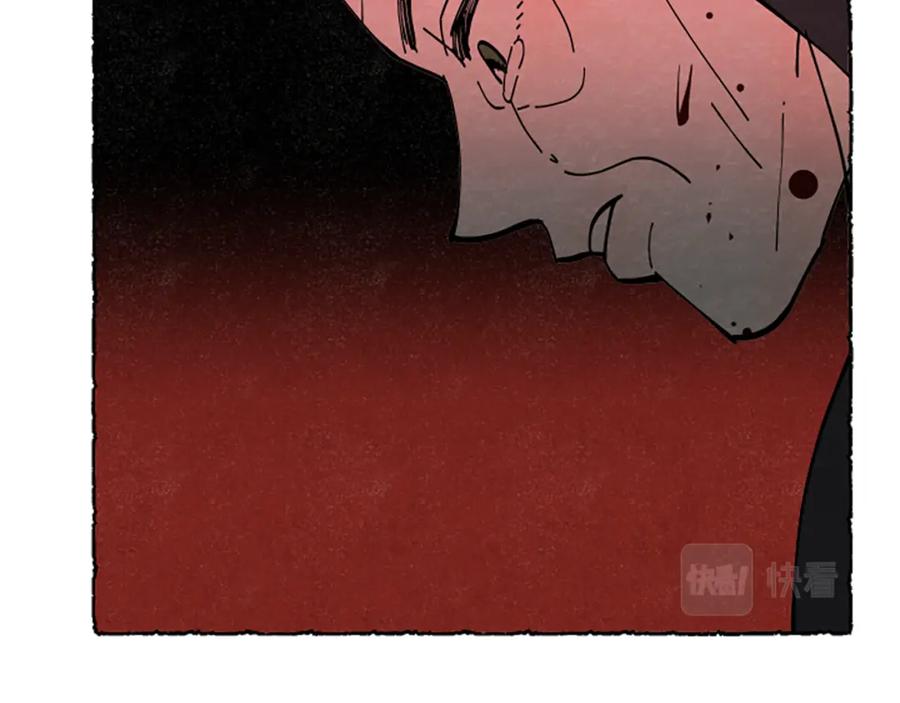 《米娅》完结篇 只是一场梦 第190页