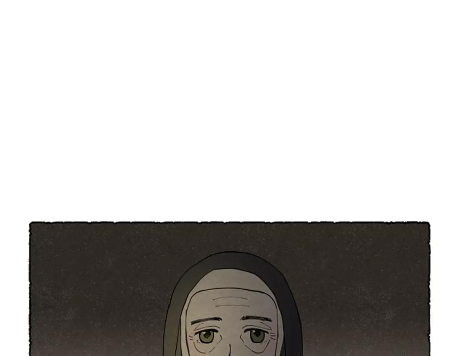 《米娅》完结篇 只是一场梦 第36页