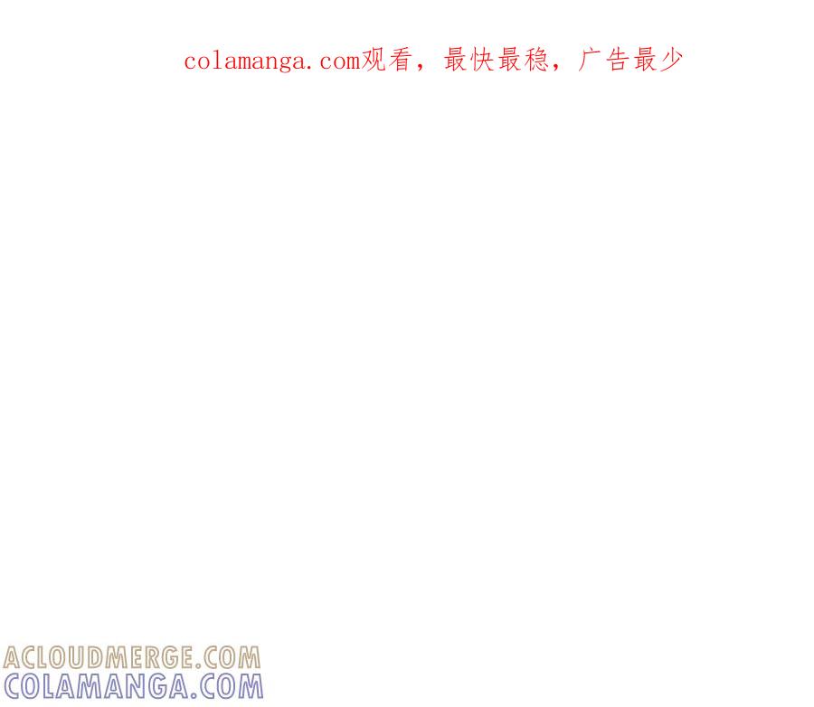 《米娅》完结篇 只是一场梦 第1页