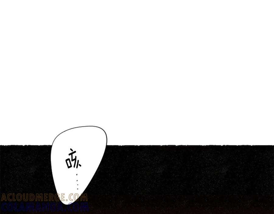 《米娅》完结篇 只是一场梦 第181页