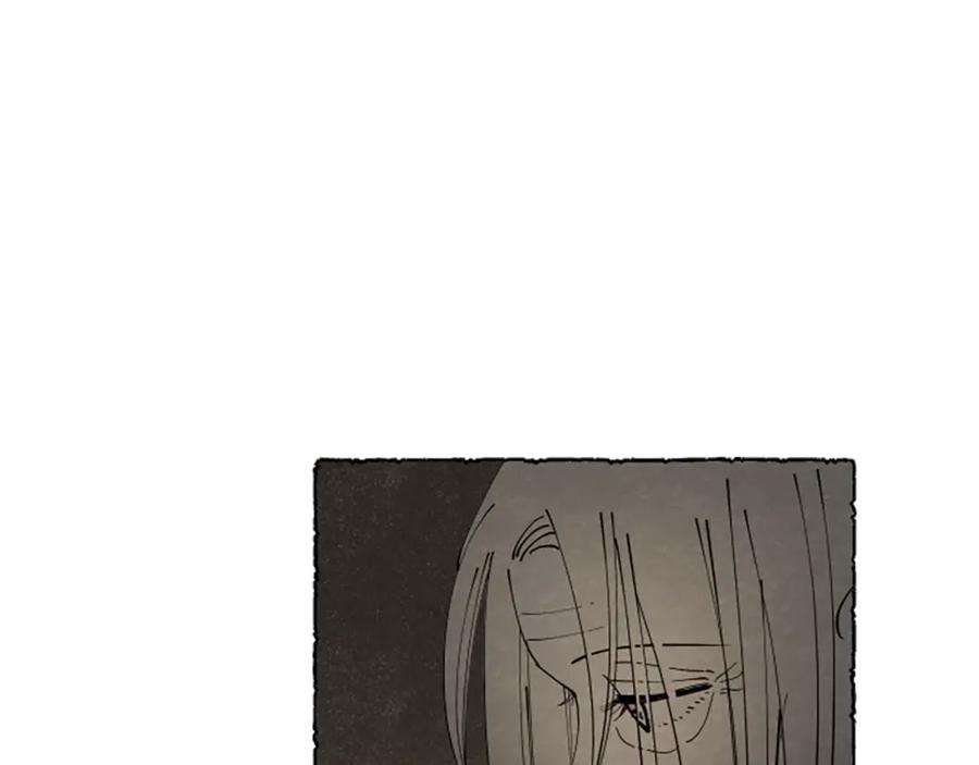 《米娅》完结篇 只是一场梦 第52页