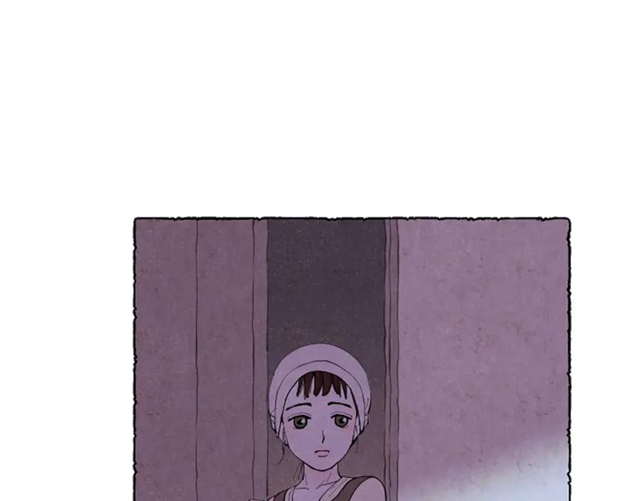 《米娅》完结篇 只是一场梦 第218页