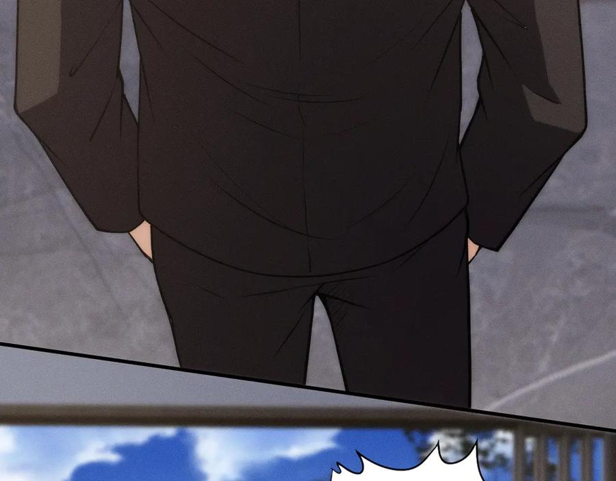 都市隐龙 - 第8话 苏祈有危险！ - 第27张图