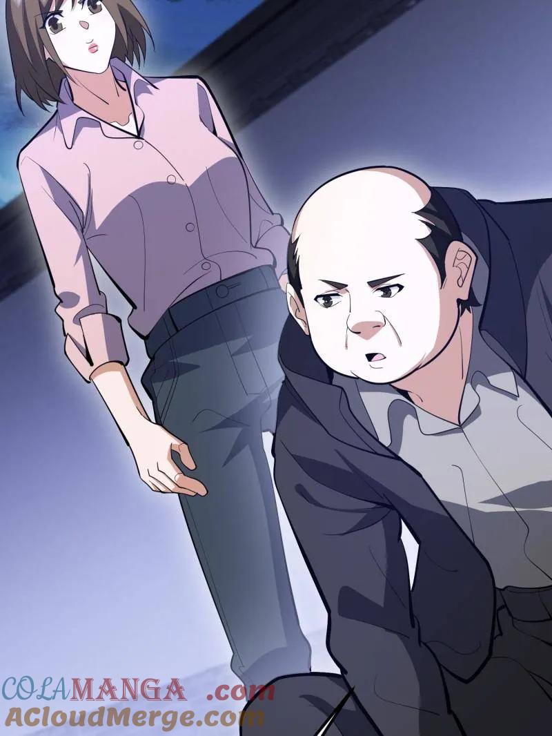 第一序列 第559话 558 门外站着 第129页