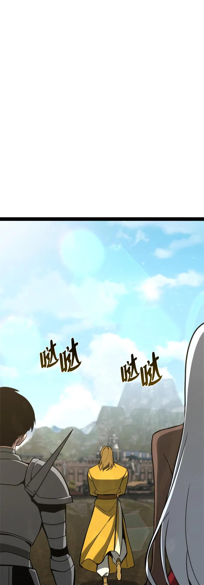 Lv999哥布林 - 第11话 - 第50张图